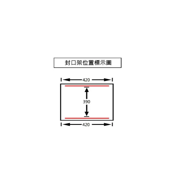 《2-8》DC-612(深度24公分) 真空包裝機_248
