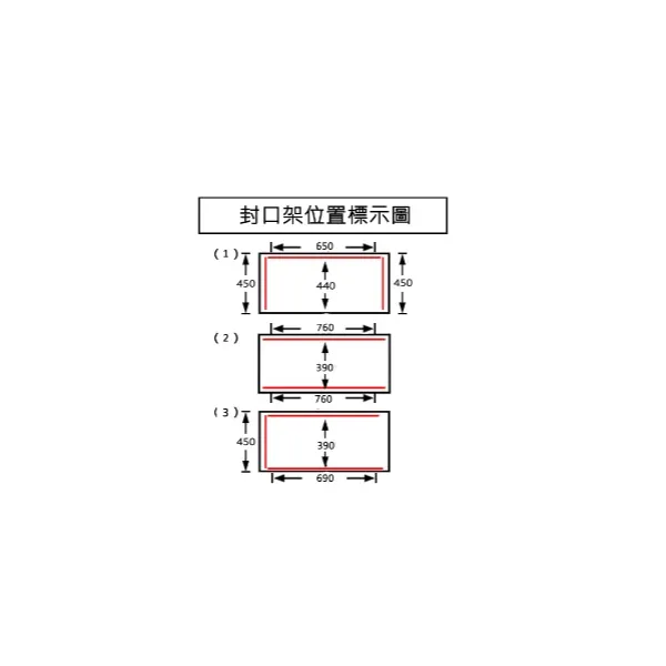 《2-11》DC-712 真空包裝機_253