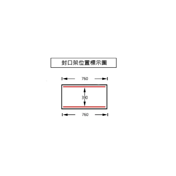 《2-12》DC-713 真空包裝機_254
