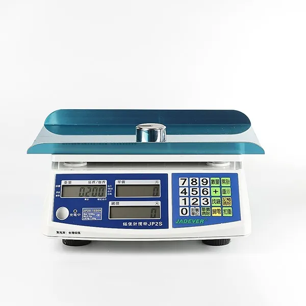 《6-1》JP2S 電子計價秤