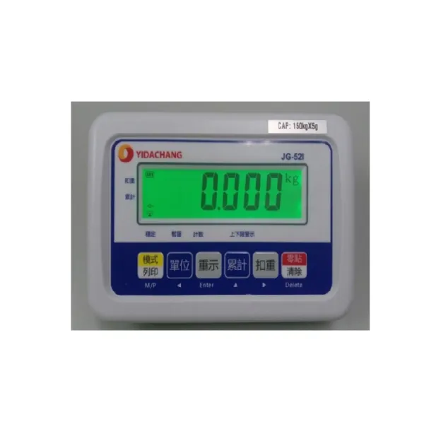 《9-1》JG-52I 電子計重台秤