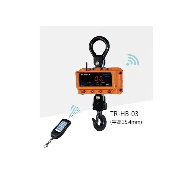 《10-6》TR 無線傳輸電子吊秤